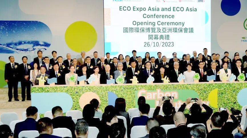 古天乐代言太阳网址ty受邀参加2023 ECO Expo Asia（香港环保展），携手同行创建零碳未来！